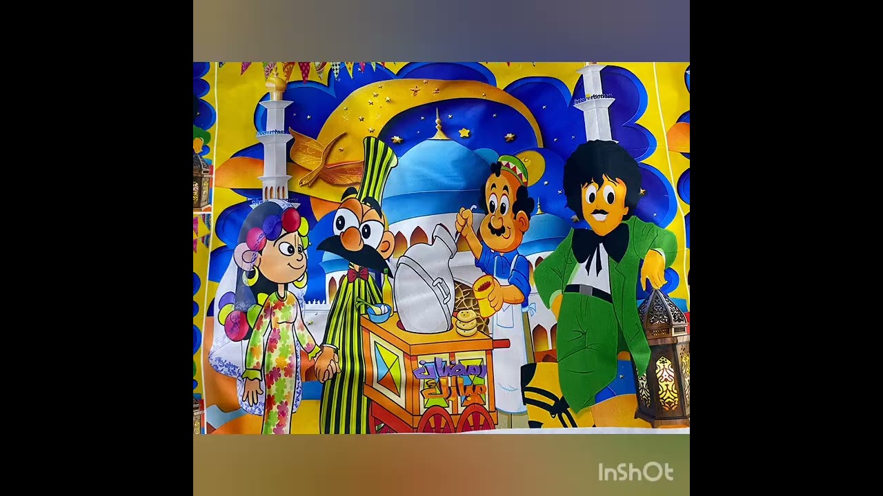 تشكيله من كولكشن رمضان 🌛🌜