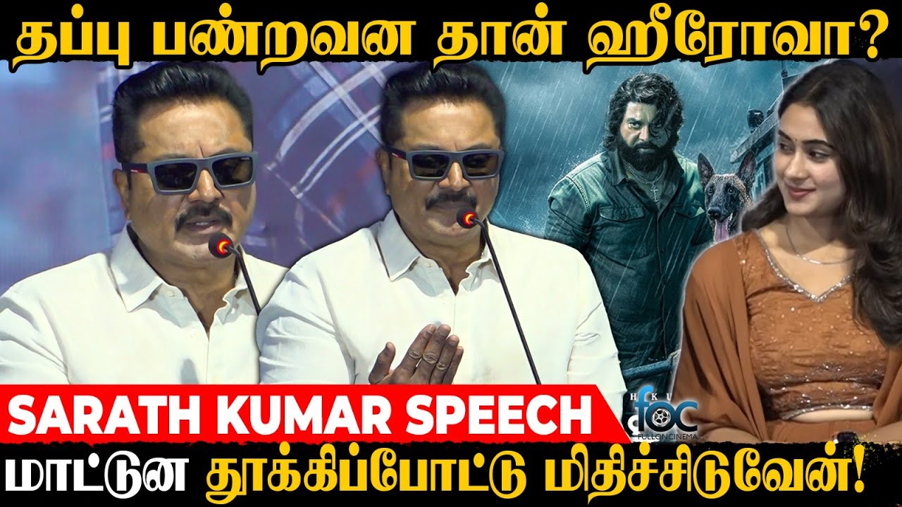 மனம் திறந்து பேசிய Sarathkumar | Vaiyapuri | Jassie Gift | Biggboss Thamarai | Resul Pookutty