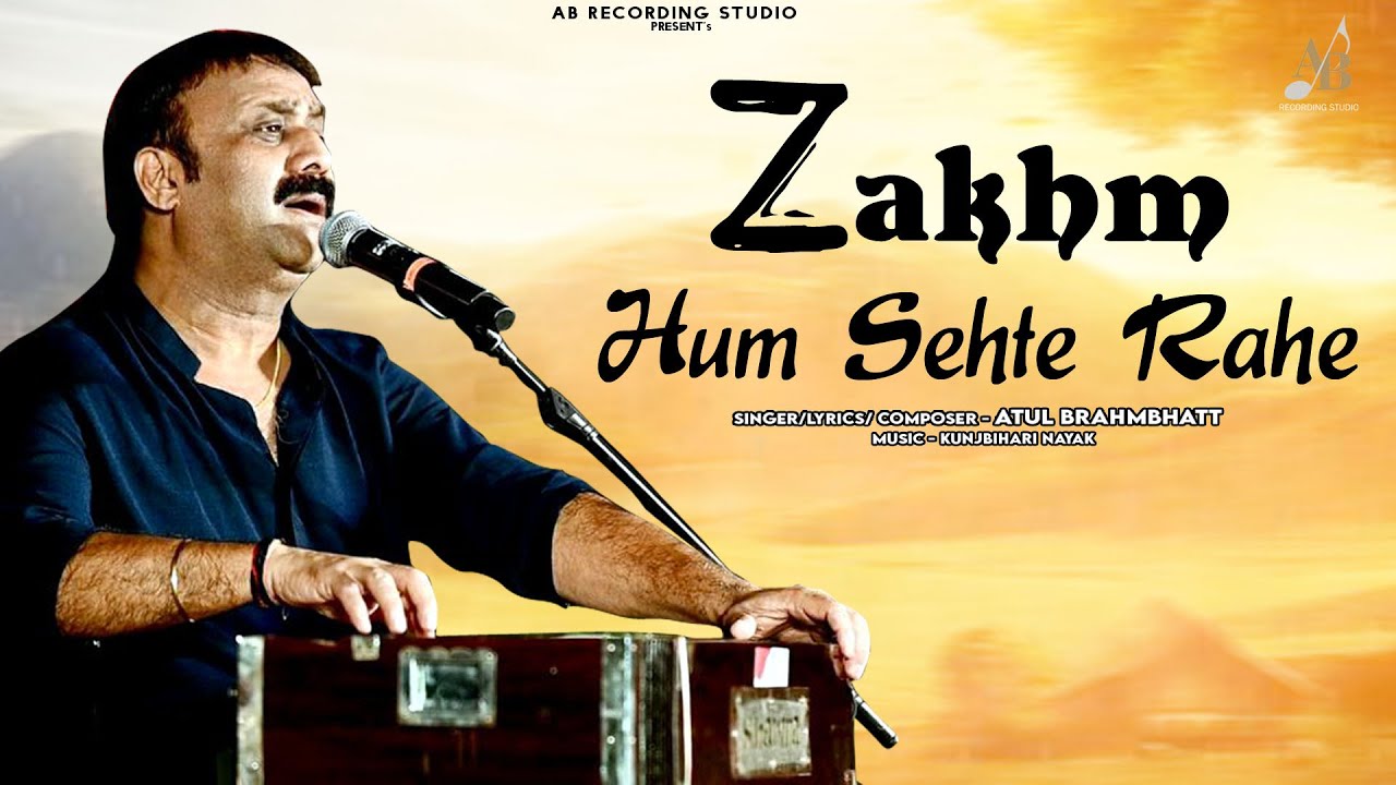 Zakhm Hum Sehte Rahe Original Hindi Ghazal by Atul Brahmbhatt#hindigazal#hindisongs#jagjitsingh