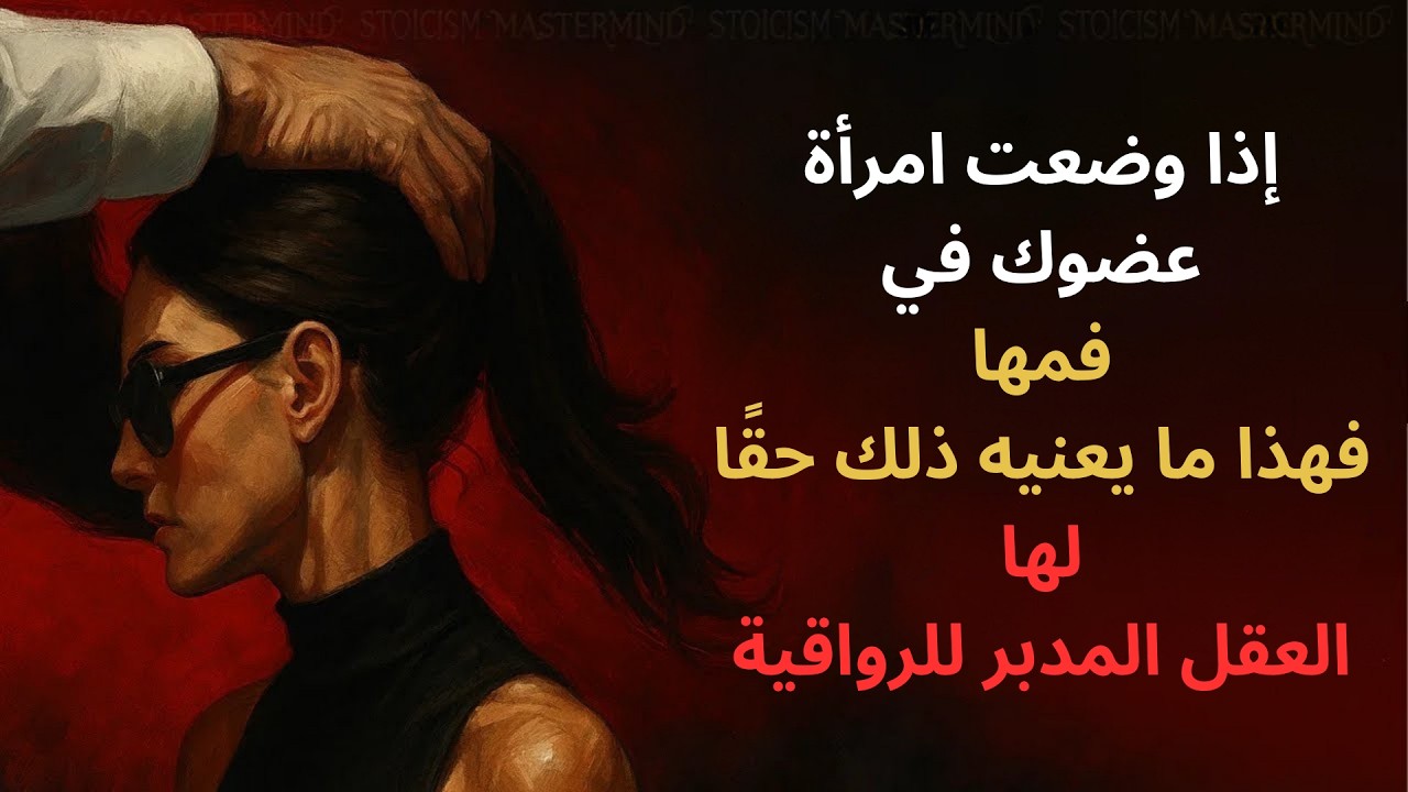 97% من الرجال لا يعرفون هذه الأسرار النفسية الخمسة عن النساء!