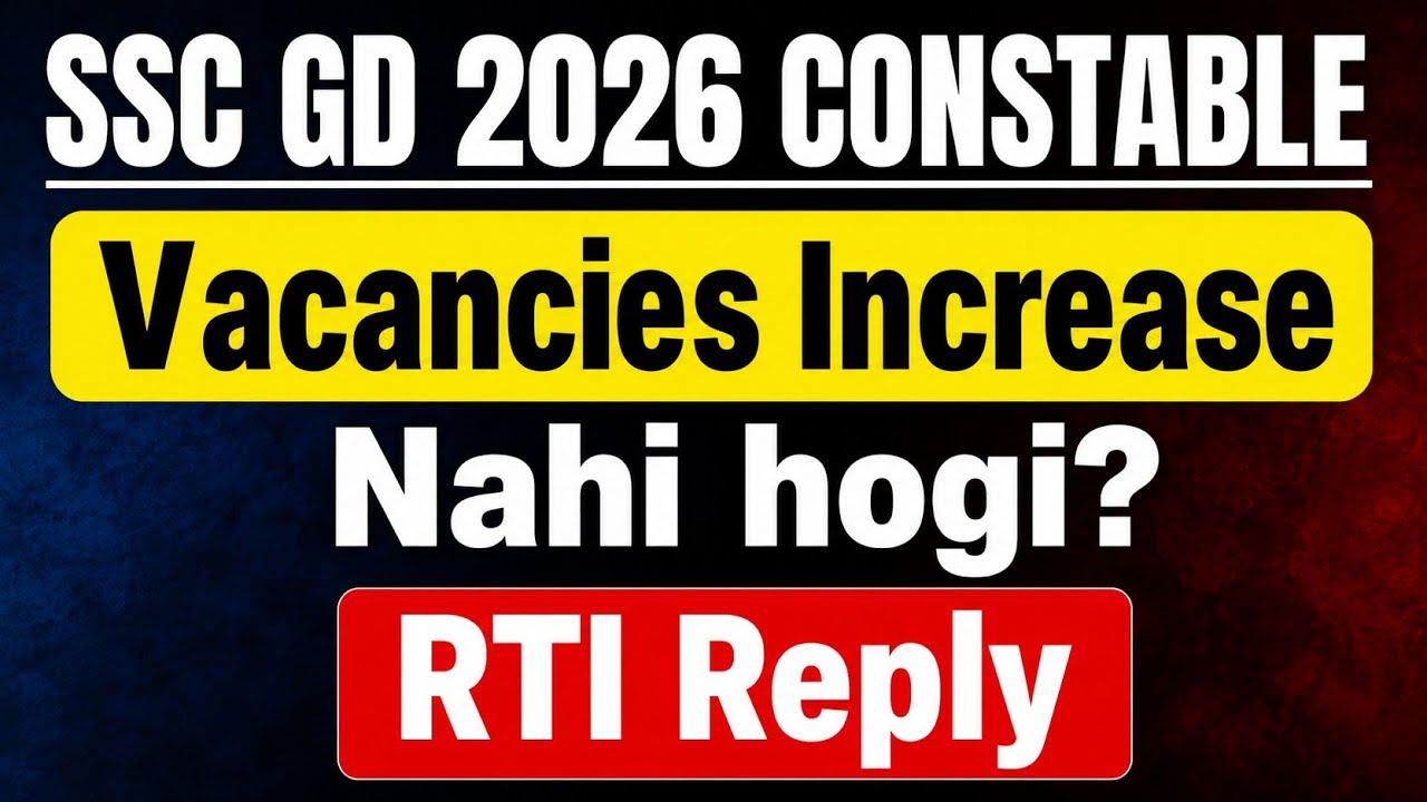 Ssc gd 2026 vacancies increase| ssc gd 2026 vacancies increase RTI Reply | ssc gd 2026