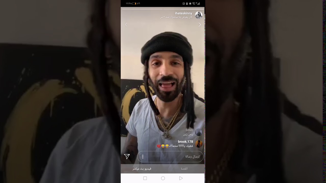 بث سكيني يفضفض لمتابعينه