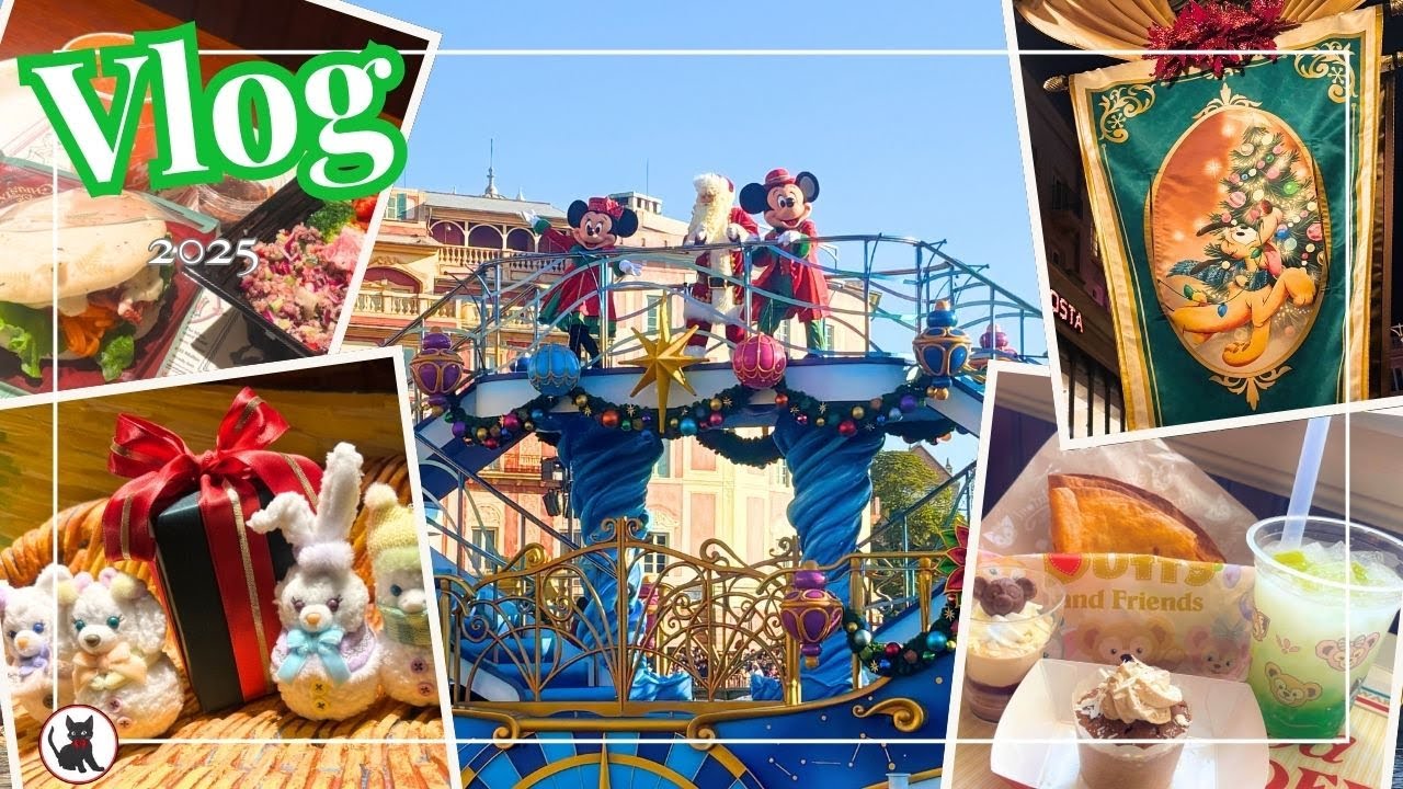 【Vlog】2025！ディズニーシークリスマス/ Tokyo DisneySea Christmas✨限定ショー・グッズ・フードなど、「クリスマスシーズン」ならではの楽しみがぎゅっと詰まった１日🎁