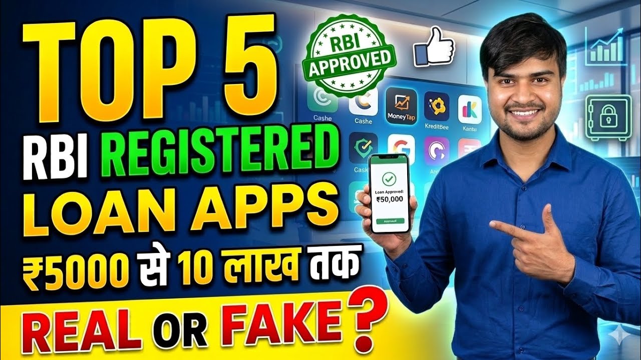 Top 5 RBI Registered Loan Apps 2026 | Safe Instant Loan App In India | No Scam Apps