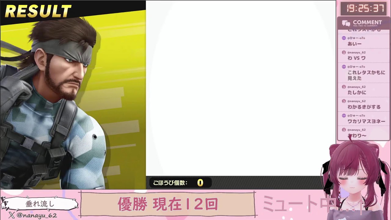 スマブラ トナメ垂れ流し