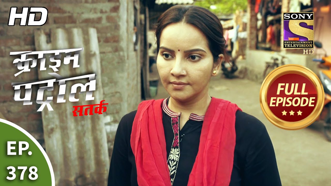 Crime Patrol Satark Season 2 - Ep 378 - Full Episode - 25th March, 2021