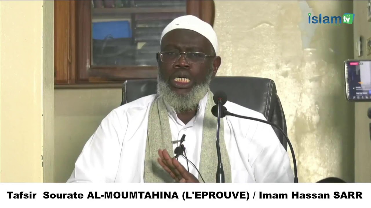 Tafsir  Sourate AL-MOUMTAHINA (L'EPROUVE) / Imam Hassan SARR
