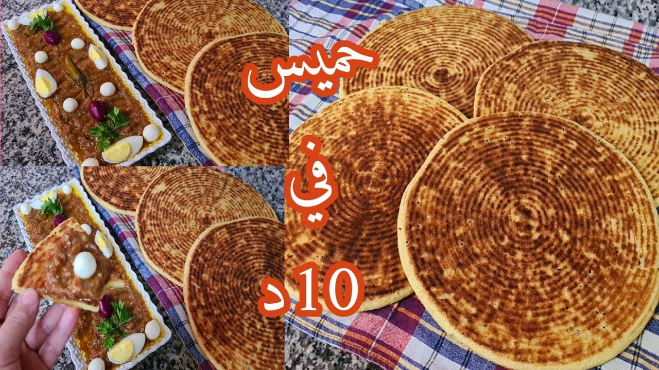 تدبيرة خفيفة كسرة رخسيس ولاكسرة فطير بمقادير مضبوطة مبسسة ومقرمشة قاطو وحميس في 10د والبنة منحكلكمش
