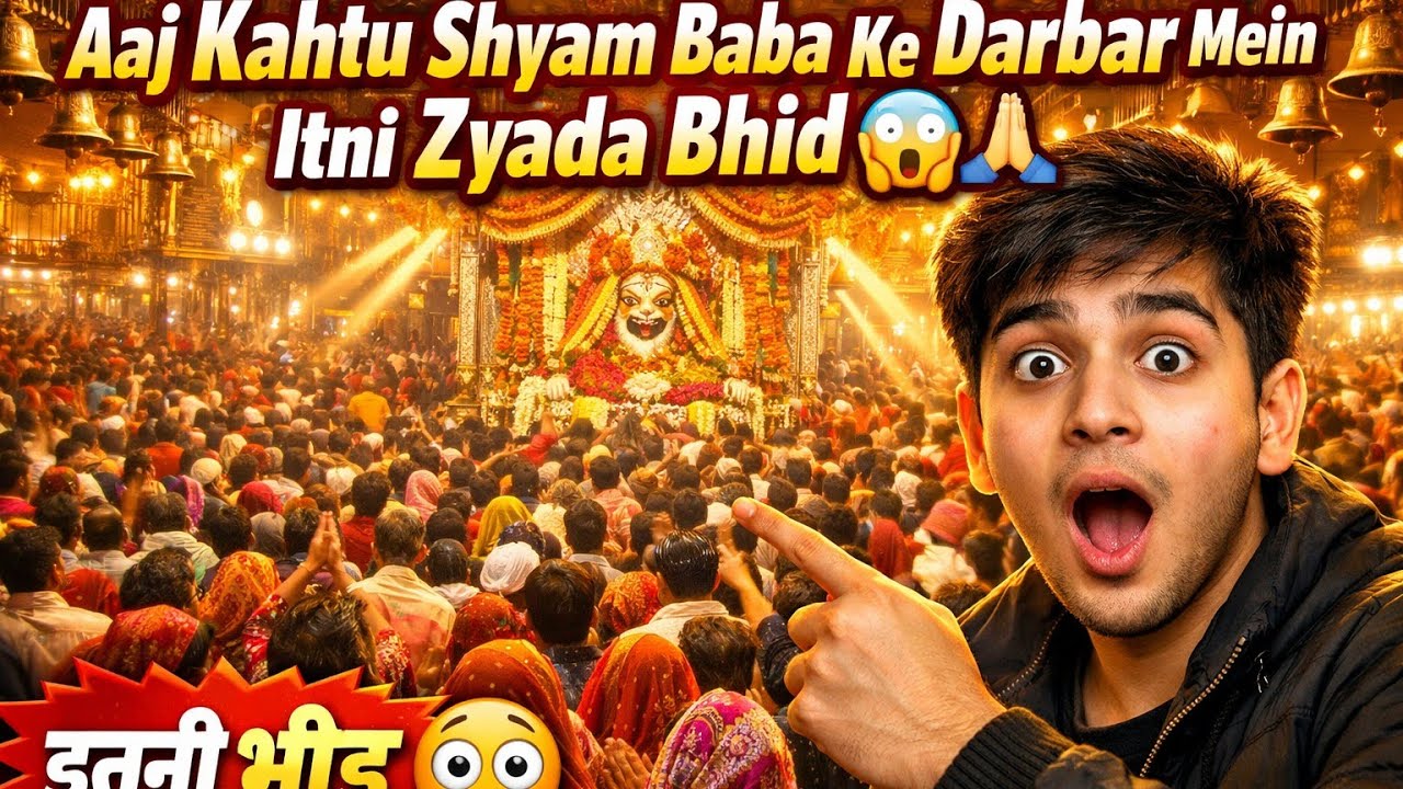 “Aaj Kathu Shyam Baba Ke Darbar Mein Itni Zyada Bhid 😱🙏”