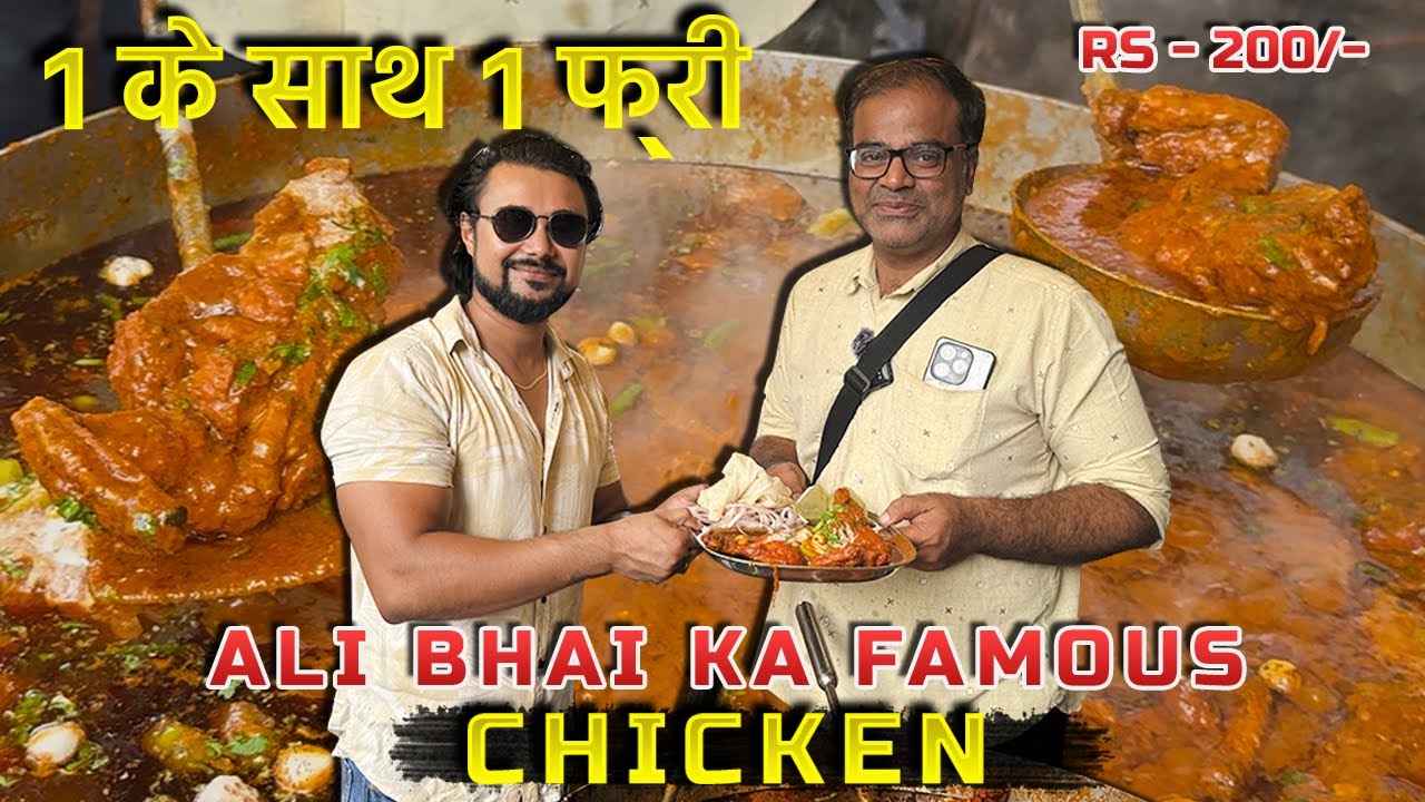 🔥अली भाई का मशहूर चिकन चंगेज़ी❤️जहांगीरपुरी ALI CHICKEN CORNER #chicken #jahangirpuri #delhi #food