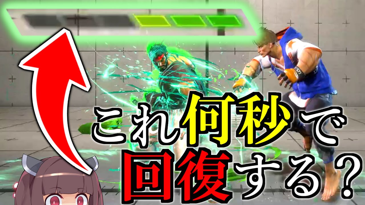 【スト6】ドライブゲージの詳細な数値検証 #streetfighter6 #スト6