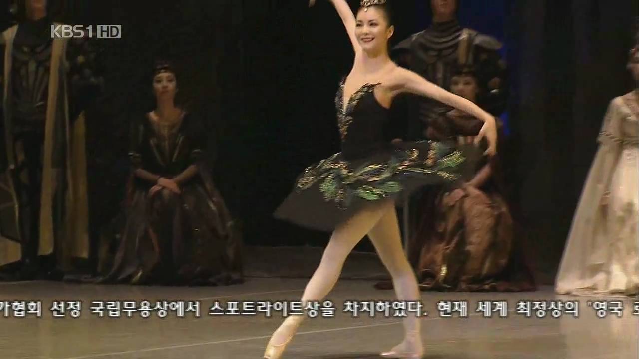 Yuhui Choe & Young-jae Jung Black Swan PDD