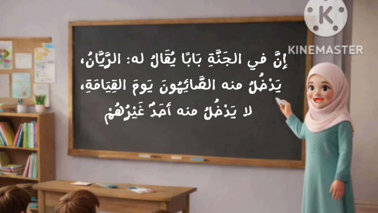 فقه الطهارة - الحلقة السابعة 7