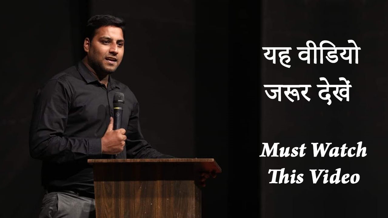 यीशू आ रहा है - Jesus is coming -  जिन के पास सचाई सूनने की ताकत हो वही सूने - Br Suraj Premani