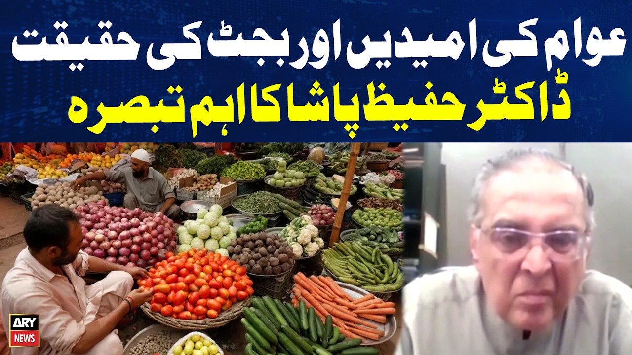 Public Expectations vs Budget Reality: Dr. Hafiz Pasha&rsquo;s Key Analysis