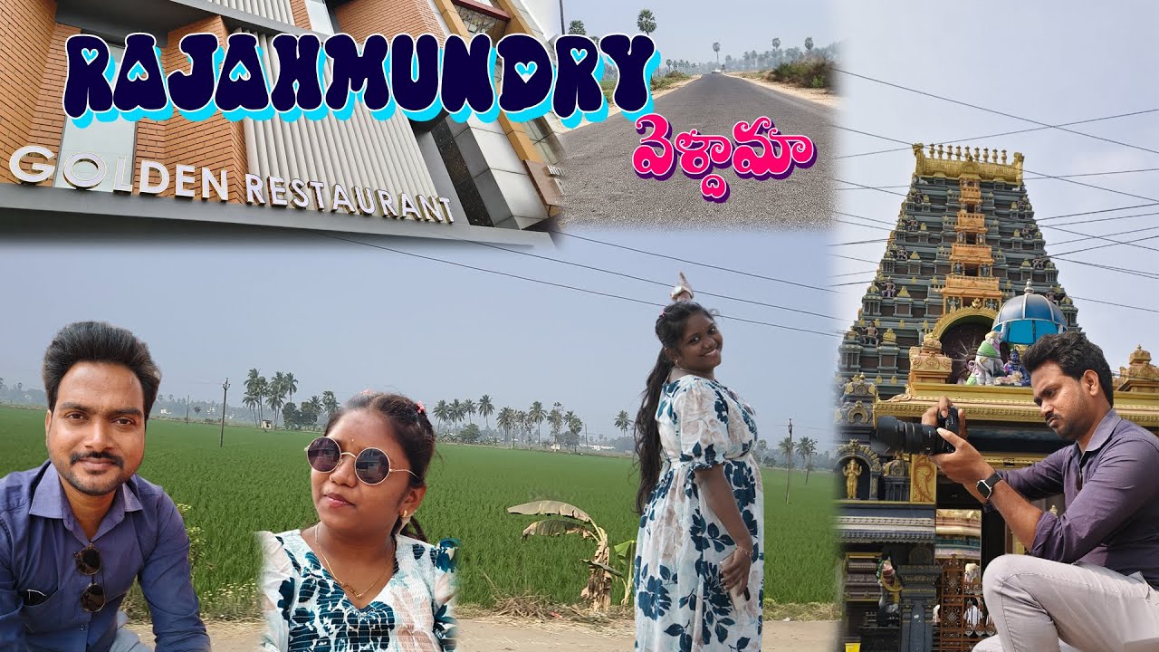 RAJAHMUNDRY VELDHAMA......! | #yt #rajahmundry #travelvlog #travel #mahakaleshwartemple #vlog