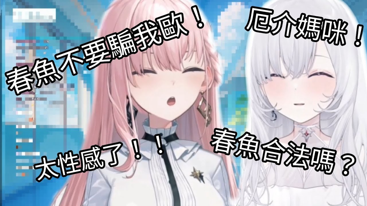 蒂兒 涅默 爸媽原來是這樣想的 【厄倫蒂兒Earendel精華】