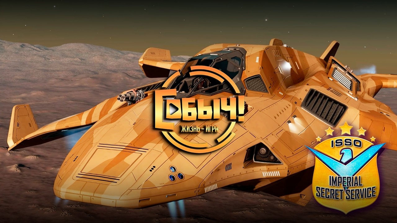 Elite Dangerous ➤ Дела технические, дела инженерные Kestrel Mk II!