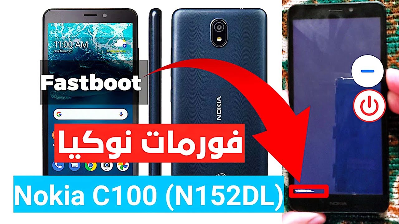 طريقة الدخول لوضع الريكفري فورمات نوكيا Factory Reset Nokia C100 (N152DL)