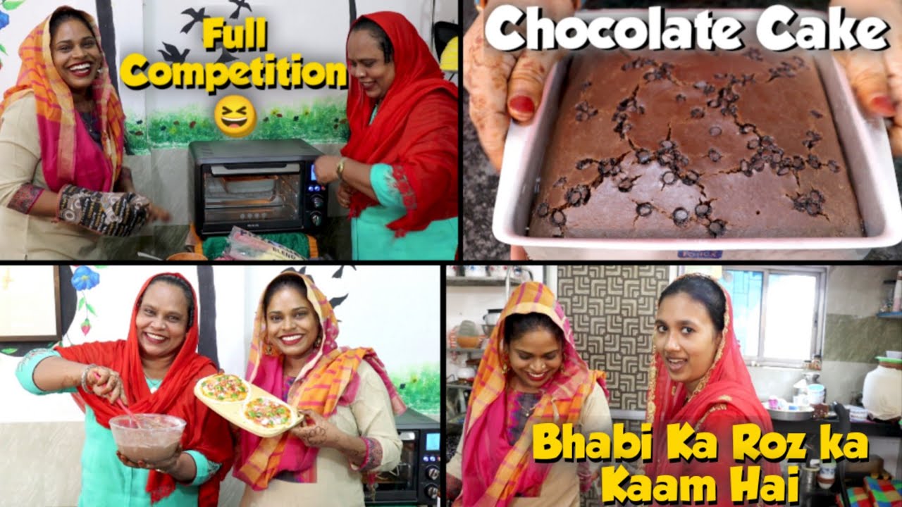 Aaj To Competition Chalu Hai😆 | Bhabi Ka To Roz Ka Kaam Hai | Chocolate Cake Recipe | Full Masti