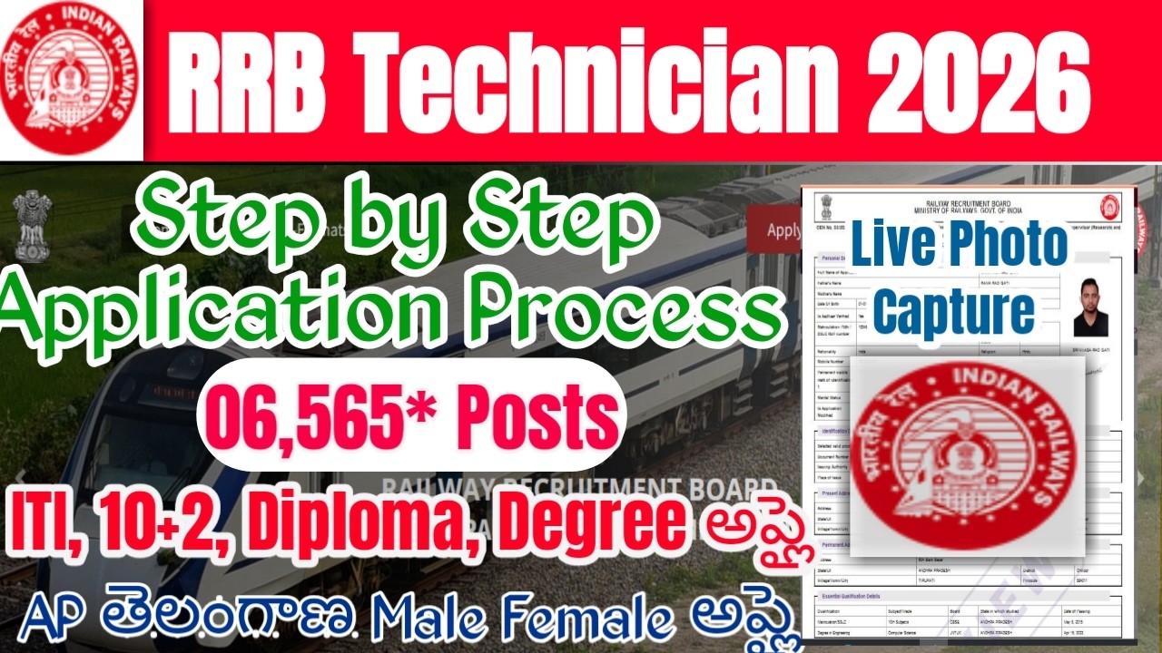 RRB Technician Apply Online Telugu 2026|RRB Technician Application Form fill up Step by Step Process