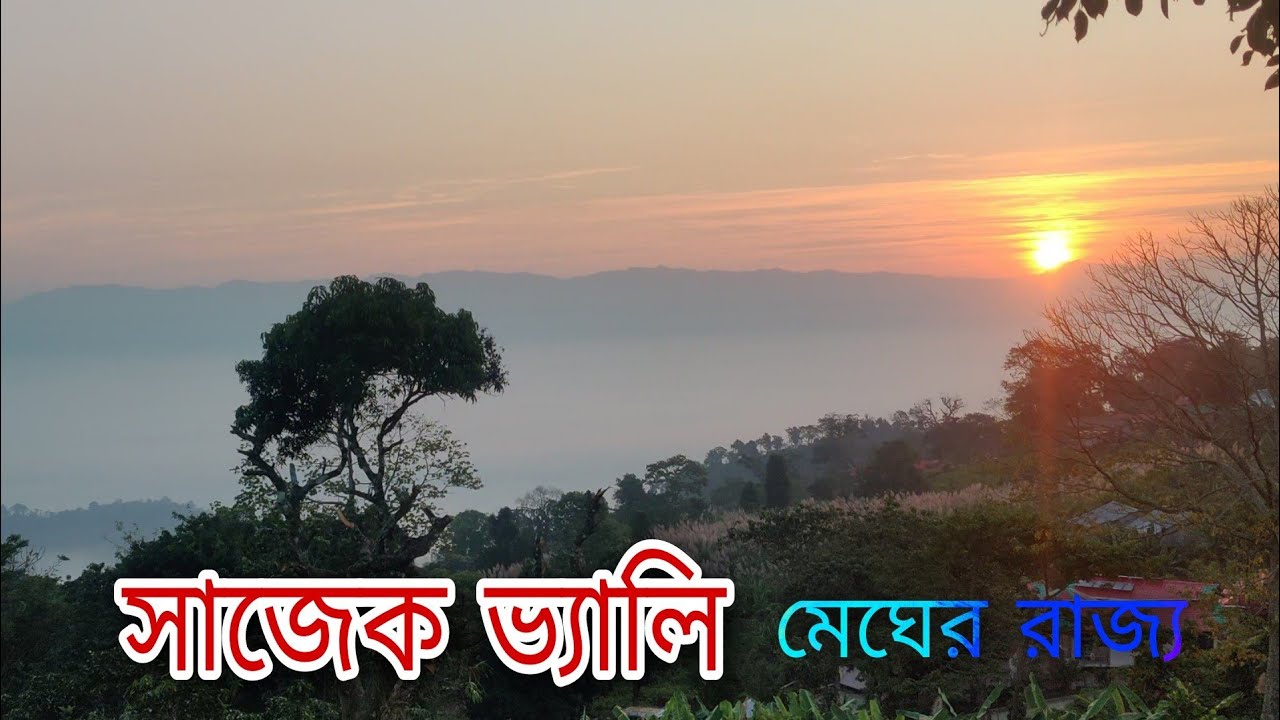 Sajek Valley Rangamati |Dhaka to Sajek Valley | Episode-7 |সাজেক ভ্রমণের যানবাহন খরচ | Sajek Tour 4K
