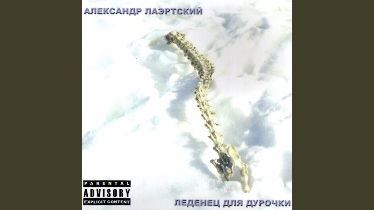 Петлюра в Киеве (2003)