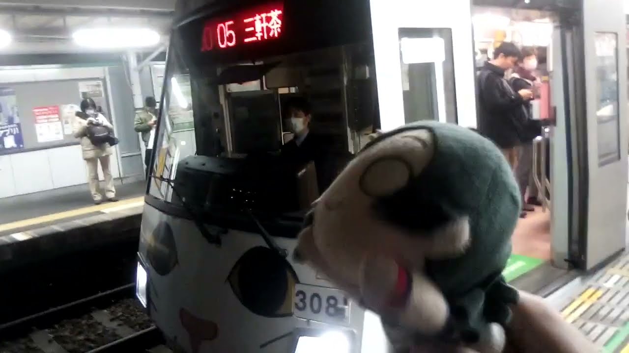 桜内旅行 東急世田谷線 下高井戸→世田谷間(２分遅れで開始) せっつーちゃんの騒ぎ方が可愛い！！