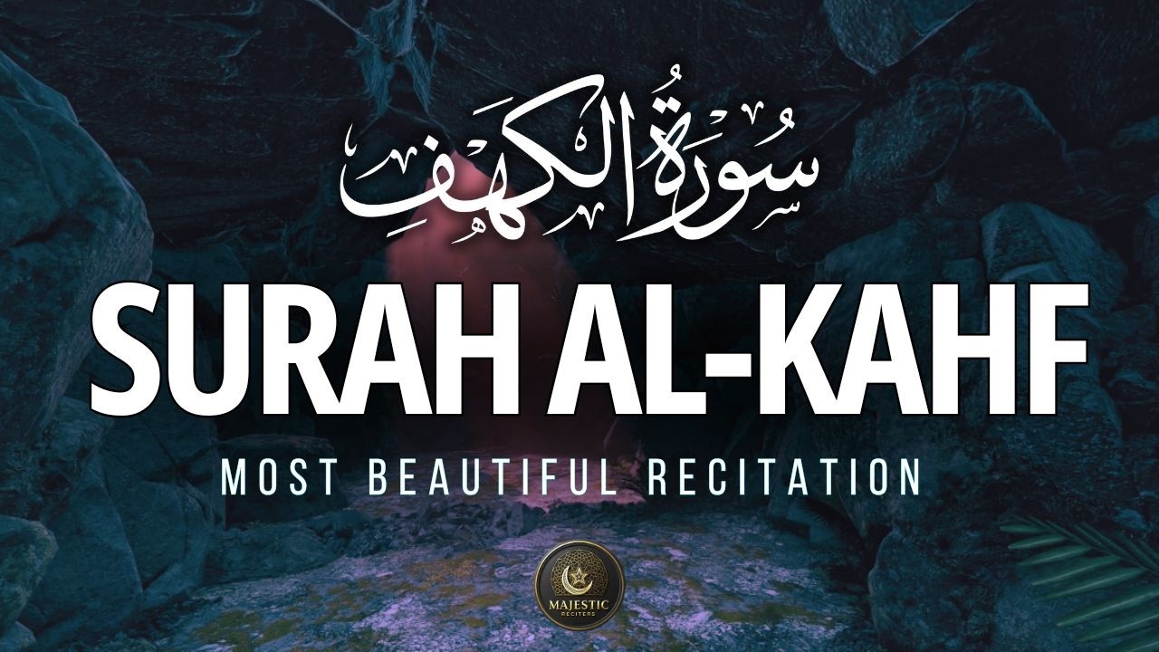Surah Al-Kahf (سورة الكهف) | Full Soothing Recitation by Sheikh Alaa Aqel | Heart Calming Quran