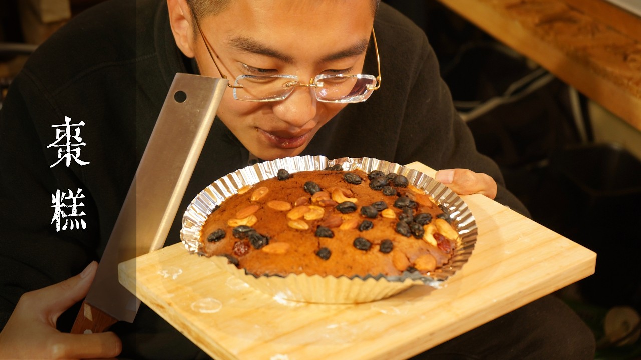 過完年吃棗糕，今年步步糕升