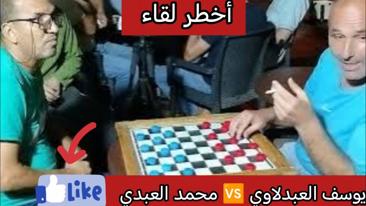 #يوسف العبدالاوي حصل في يد العبدي طنجة واحد الحصلة ديال القطوط هههه هههه 