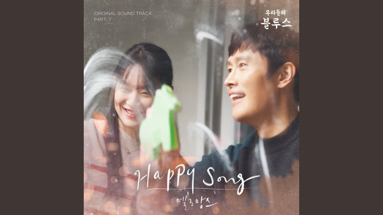 Happy Song