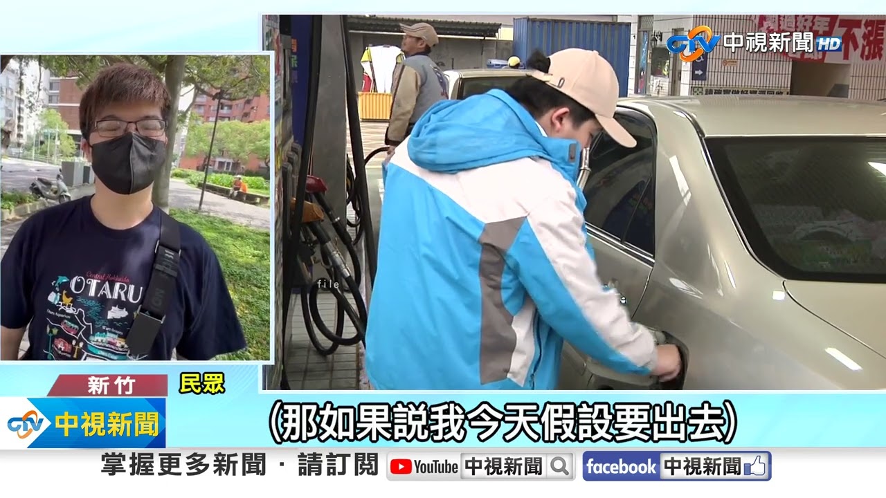 機車待轉