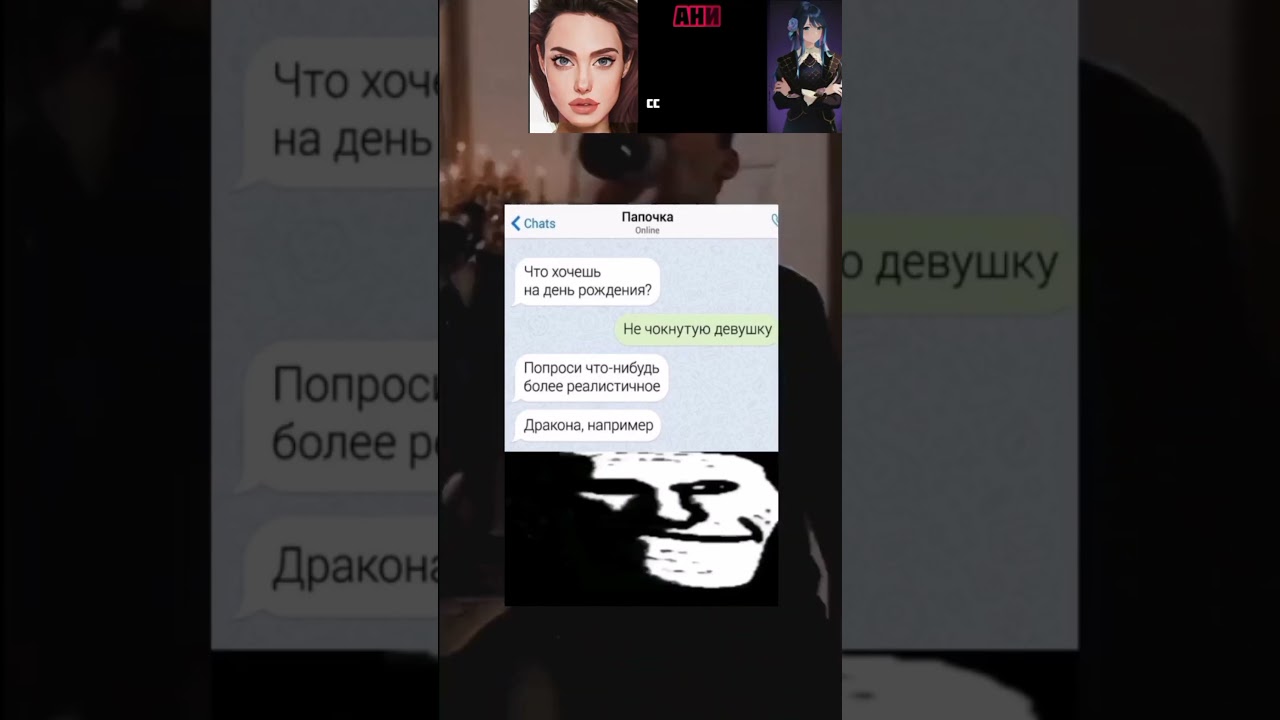 МЕМ #2577