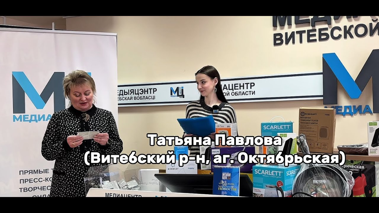 Удачная подписка (розыгрыш призов 20 января 2026 года)