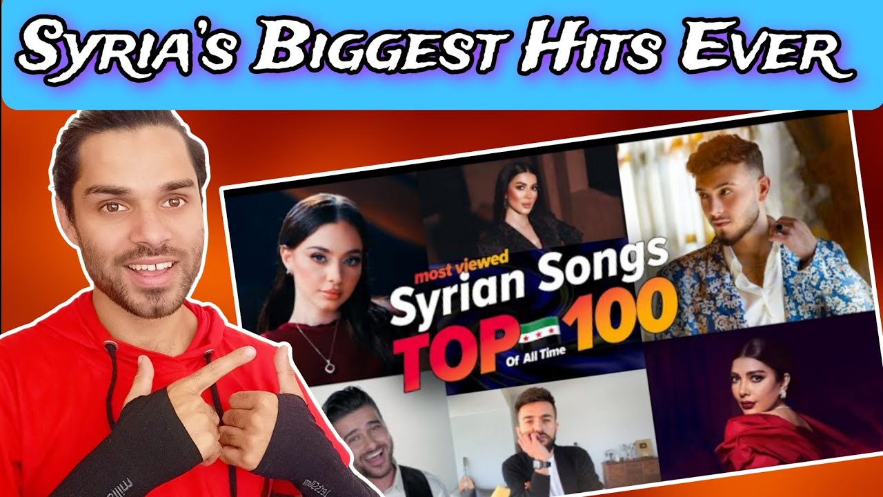 الاغاني السورية الاكثر مشاهدة فى التاريخ 🇸🇾 2025 Top 100 Most Viewed Syrian Songs All Time Reaction 