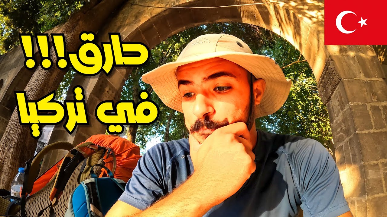 VlOG 23 😩 حارق في مدينة النبي ابراهيم!و خسرت الدرون متاعي