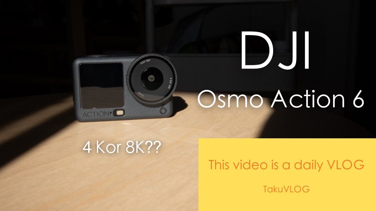 【不具合解消】DJI Osmo Action 6での８K含む解像度、F値検証！！　ここ最近の不具合関連時系列で振り返る