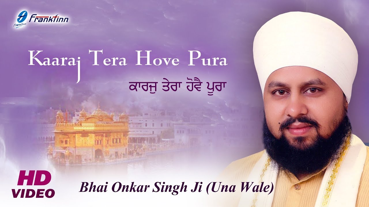 Kaaraj Tera Hove Pura - Bhai Onkar Singh Ji Una Wale - New Punjabi Shabad Kirtan