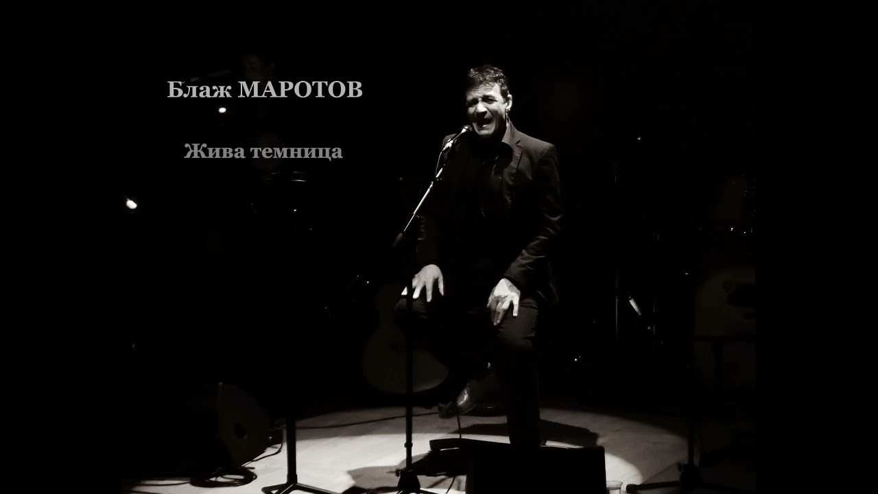 Blaz MAROTOV Ziva temnica