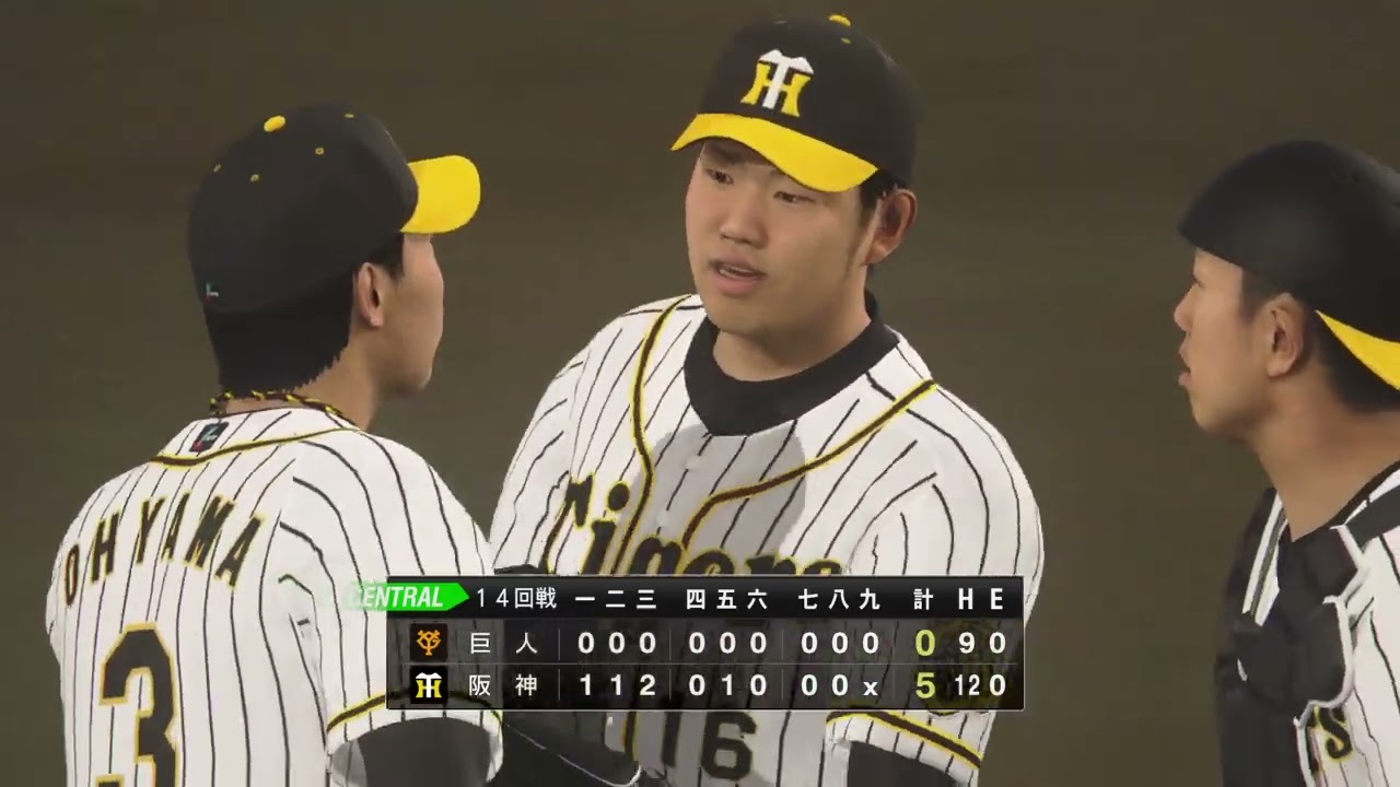 【プロ野球スピリッツ2019】　巨人 対 阪神　（甲子園）　26/03/02