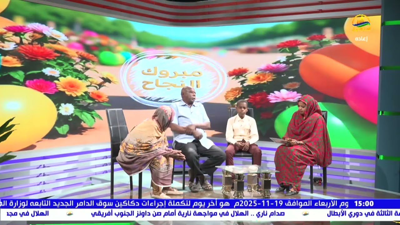 تلميذ متفوق يتيم الاب والام 