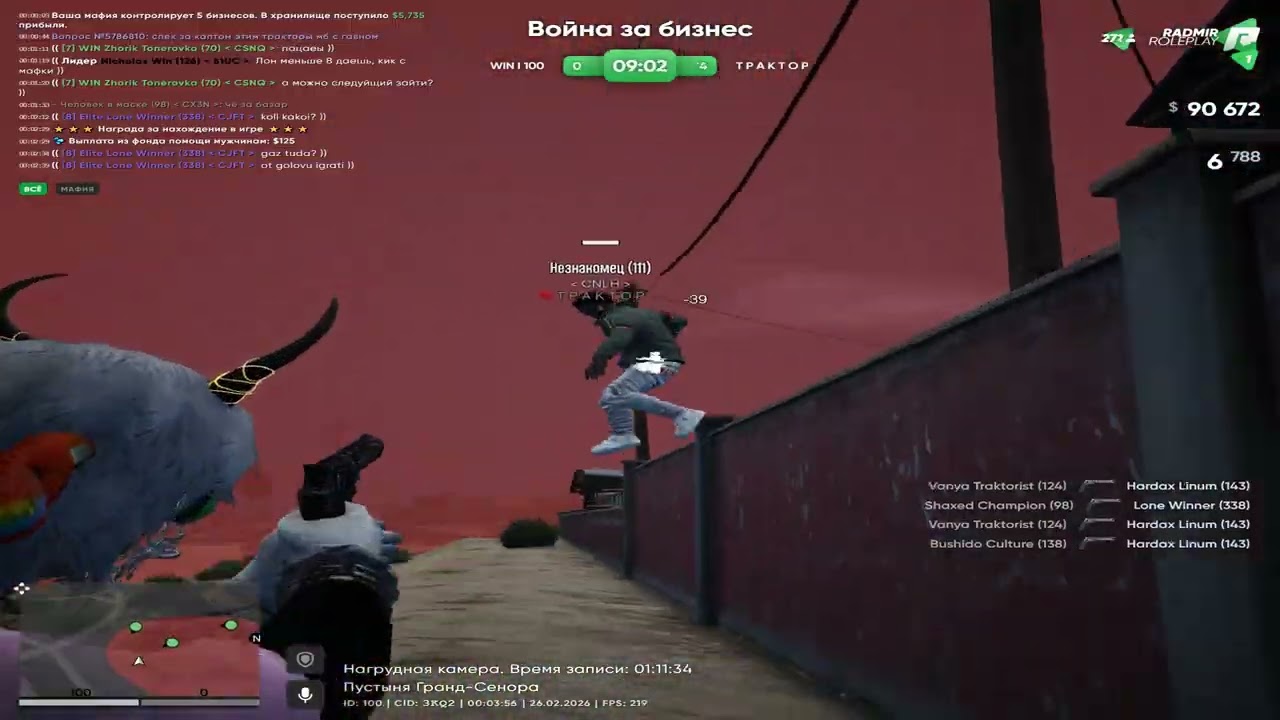 cpt💔GTA 5 RADMIR RP S1 / ТУЛЕВО