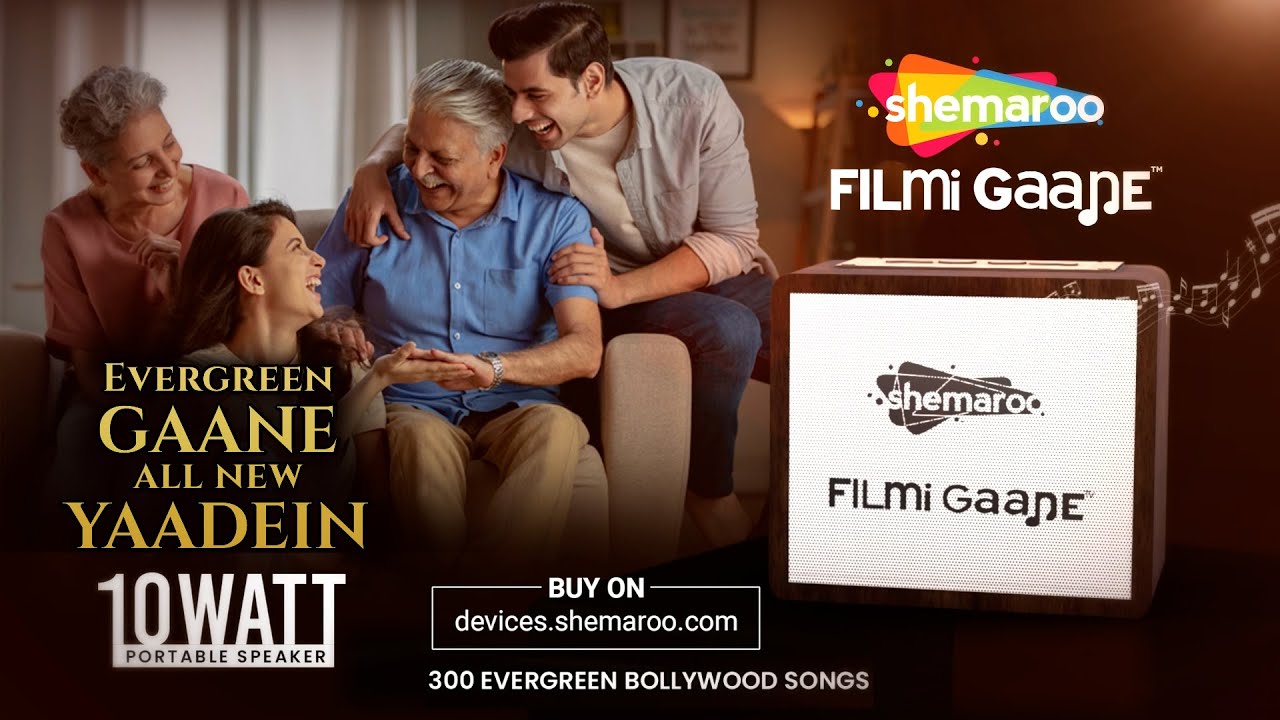 Shemaroo FilmiGaane 10W Portable Speaker with 300 Preloaded Evergreen Hindi Songs #filmigaane