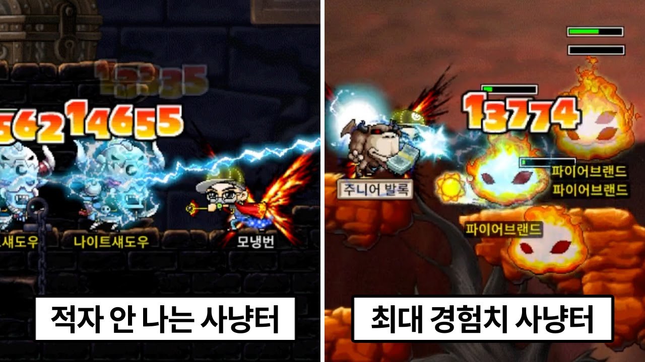 신지역 사냥터 연구소