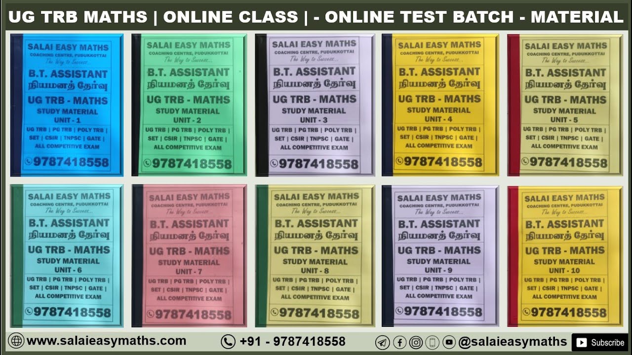 UG TRB MATHS | 10 UNITS | UPDATED STUDY MATERIALS | FULL DETAILS