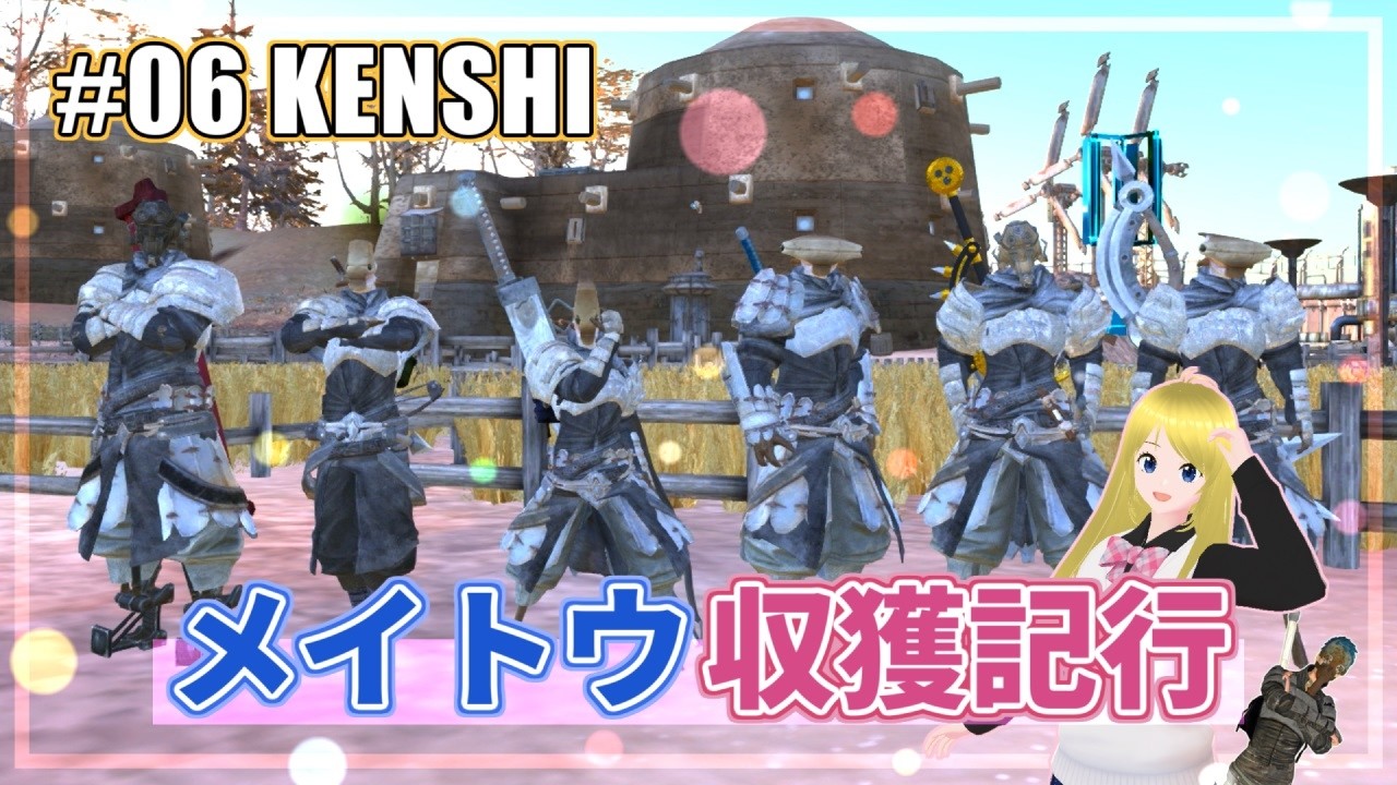 【Kenshi】06：メイトウ収獲記行【VOICEVOXオリキャラ実況】