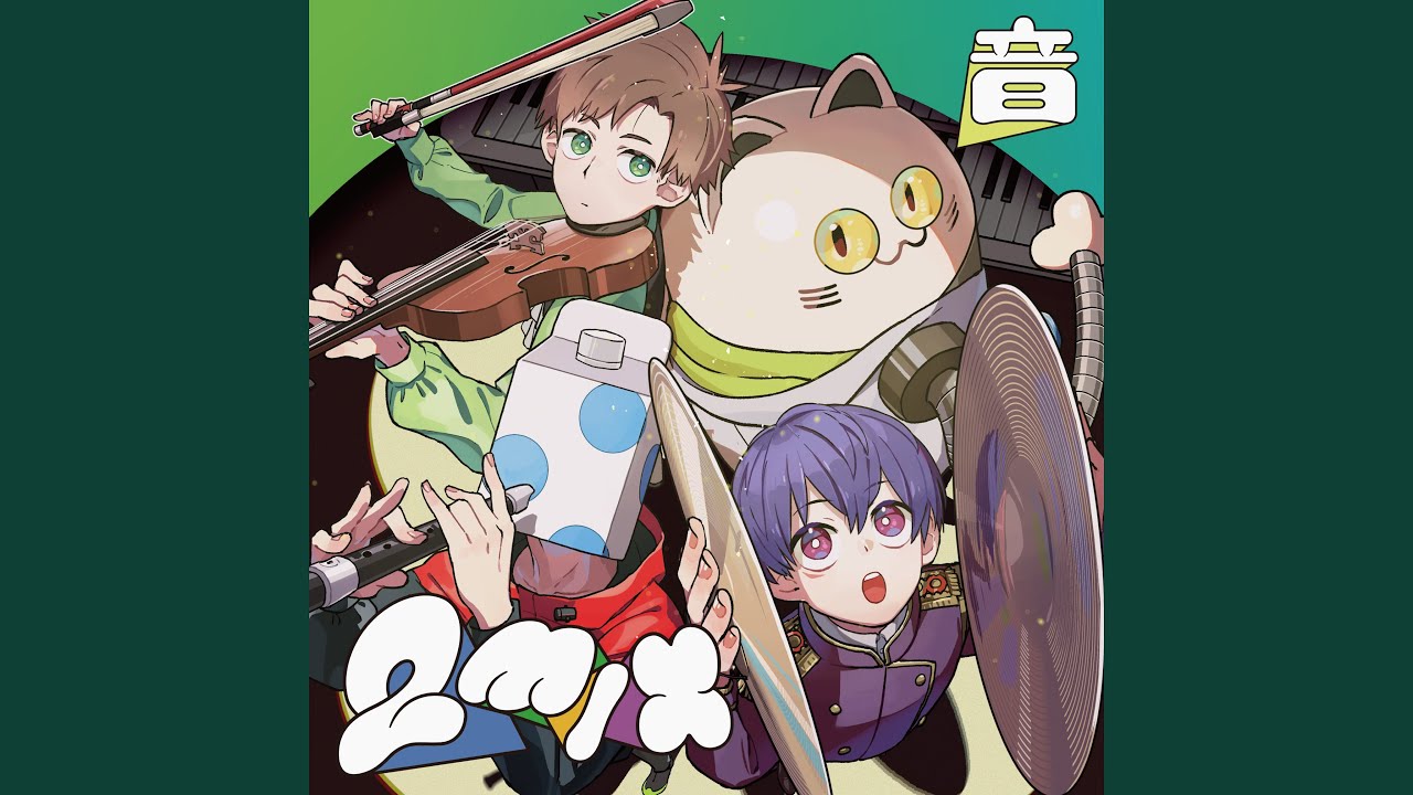 のだ