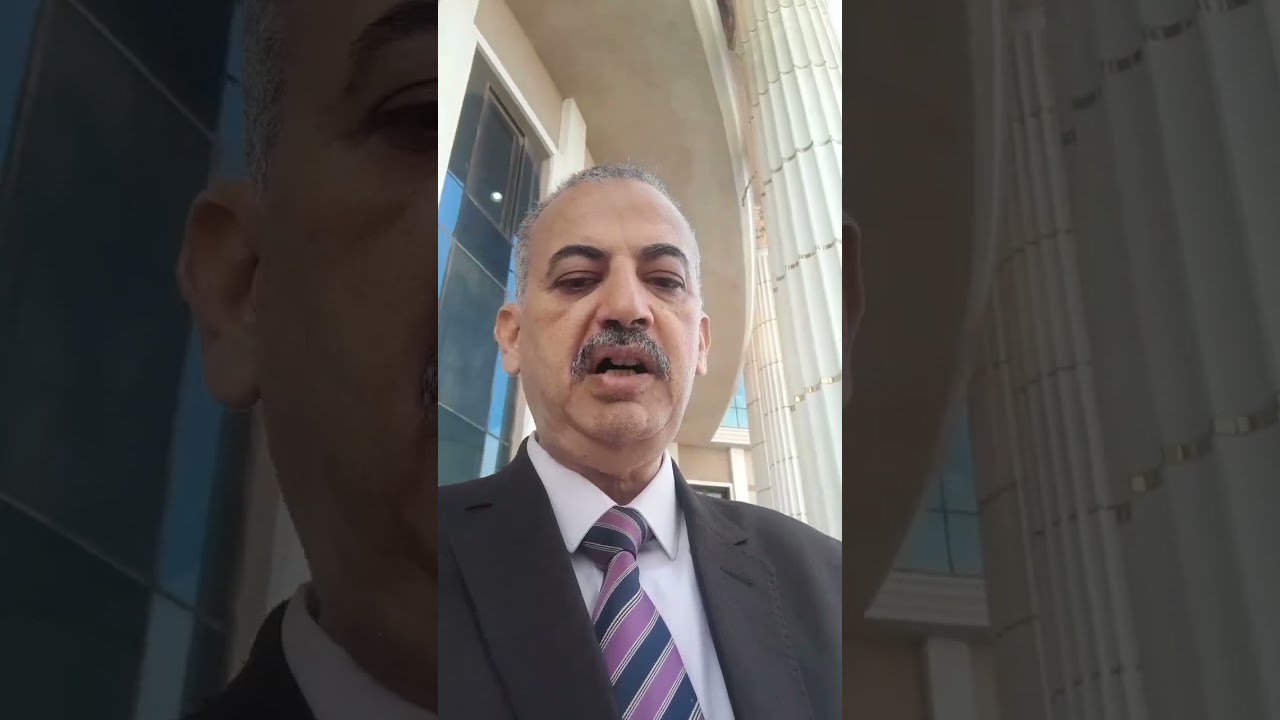 ٢٩ يناير ٢٠٢٦