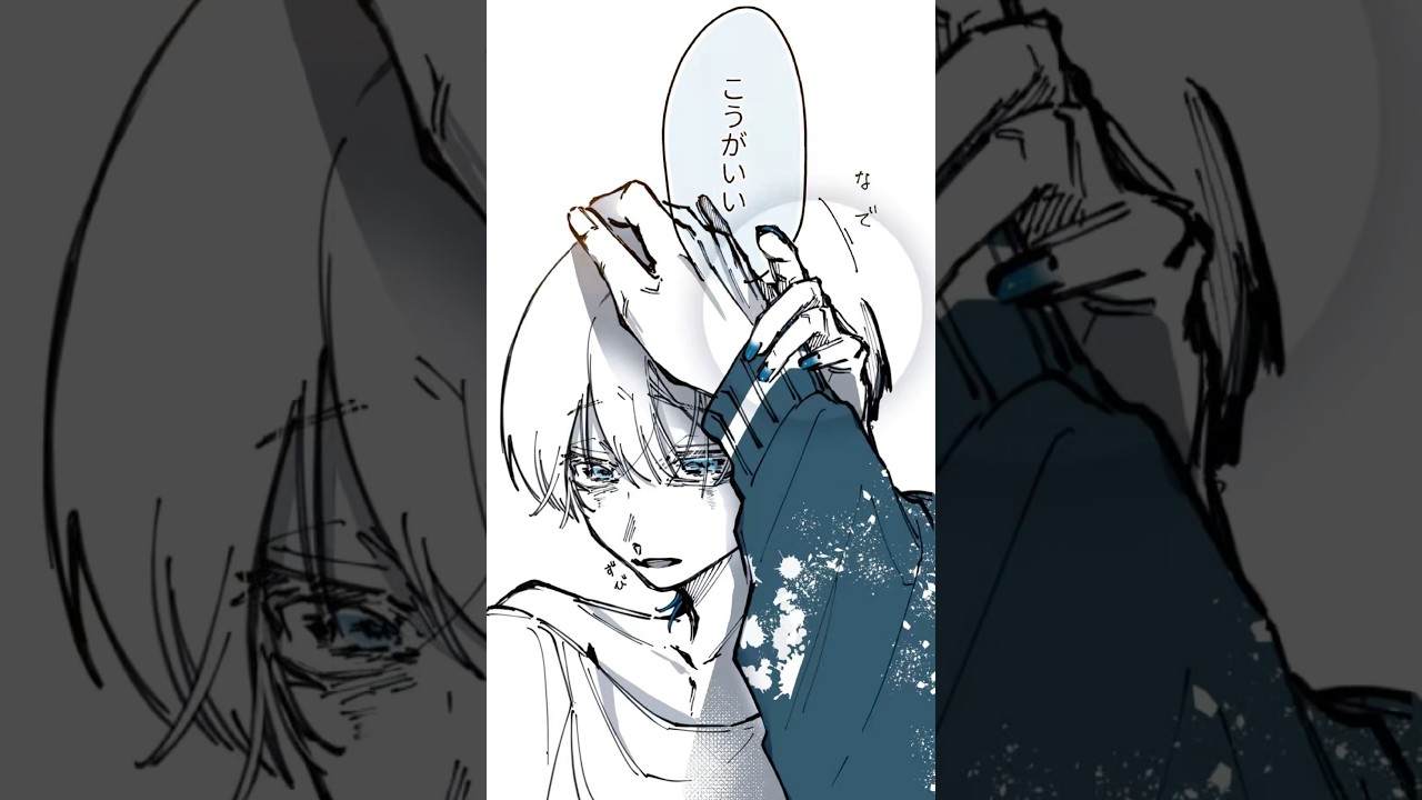 君が好きじゃなくても　#BL #創作　#過呼吸　#体調不良 #イラスト動画